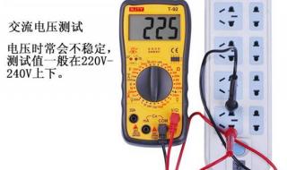 万用表测电压 万用表测量电压